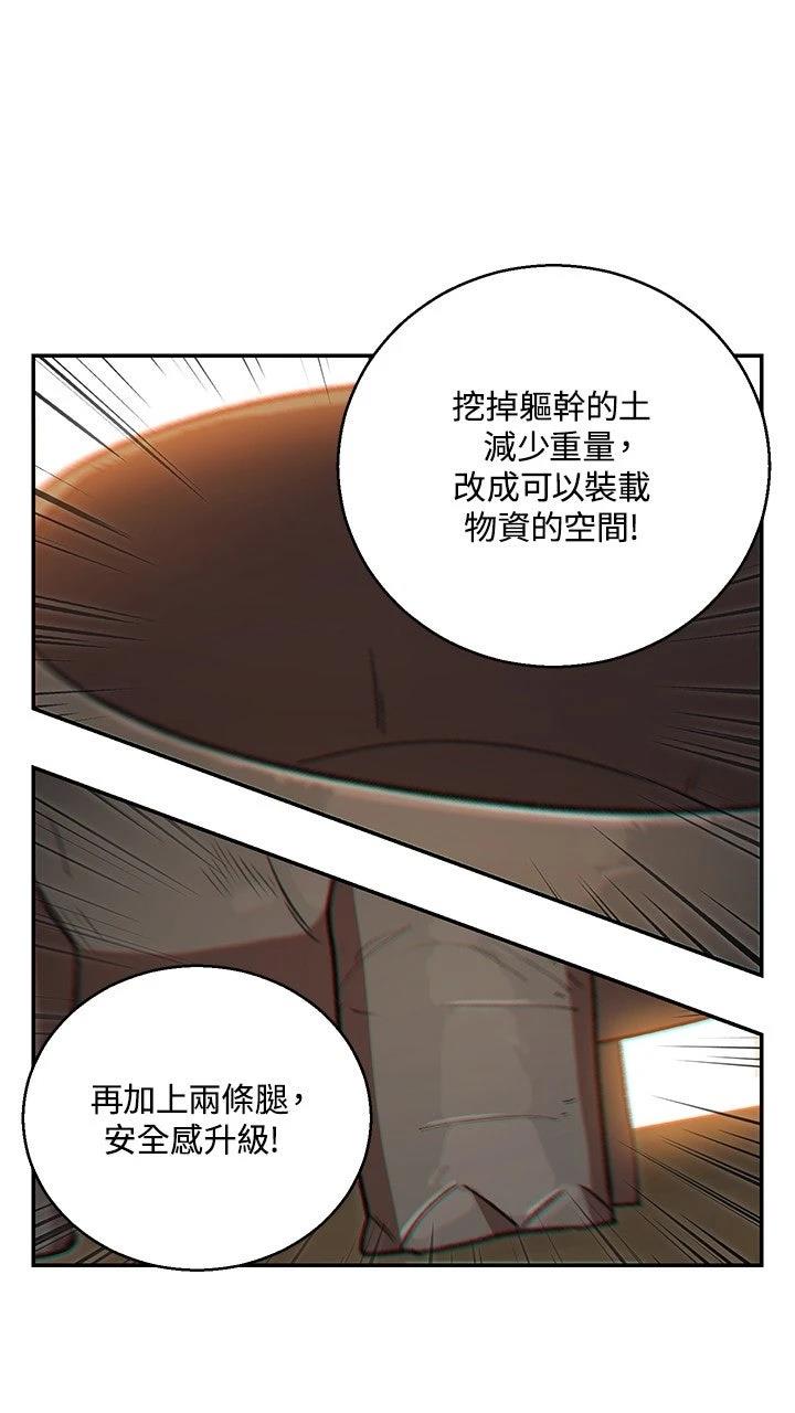 第19话35