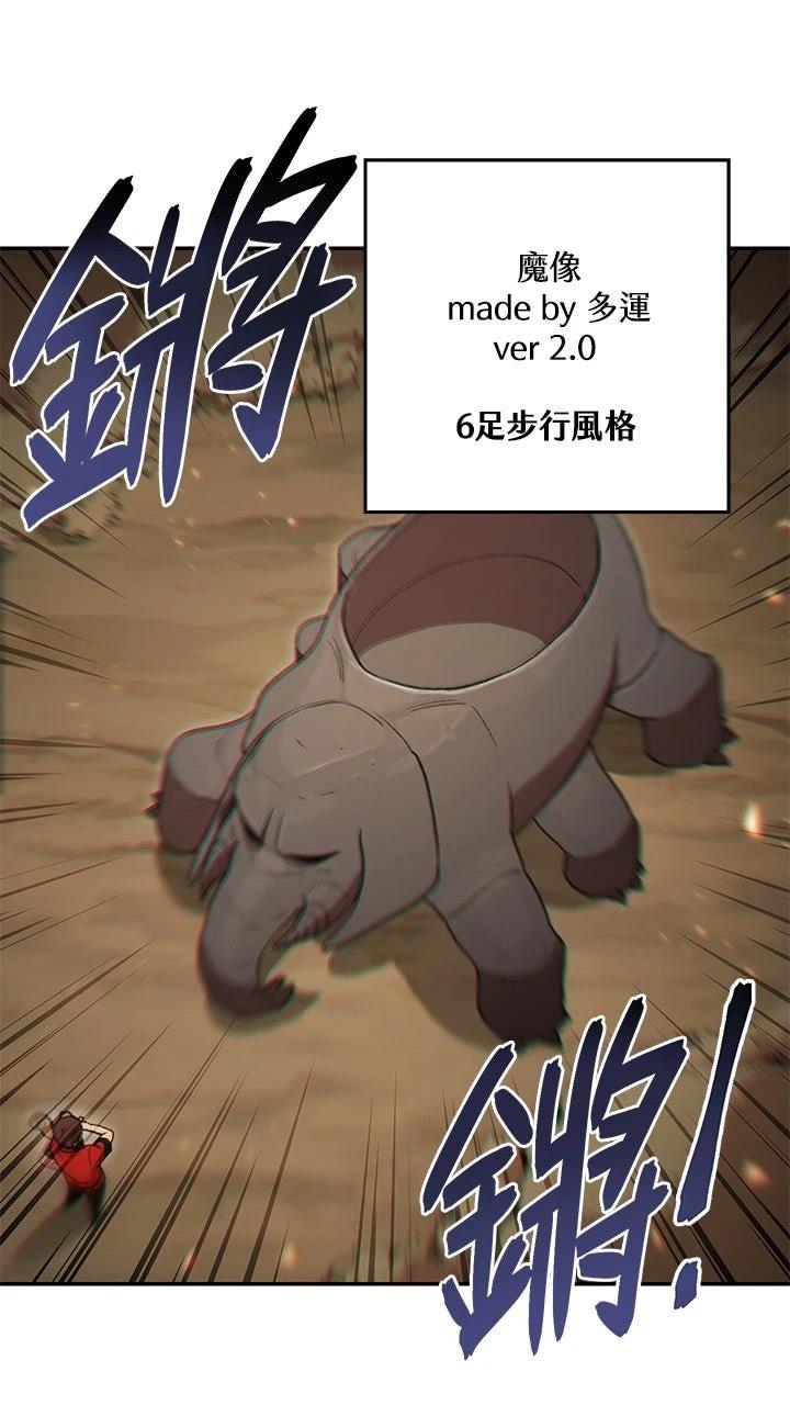 第19话36