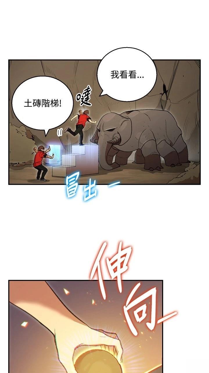 第19话37