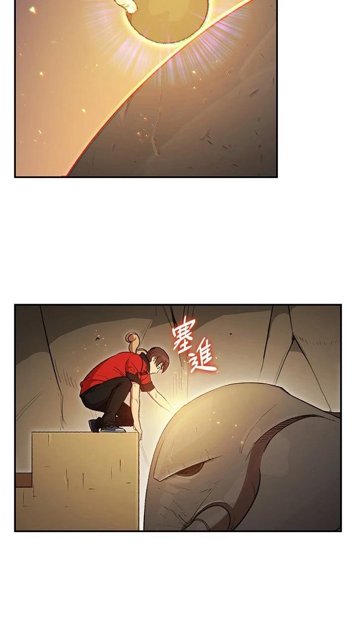 第19话38