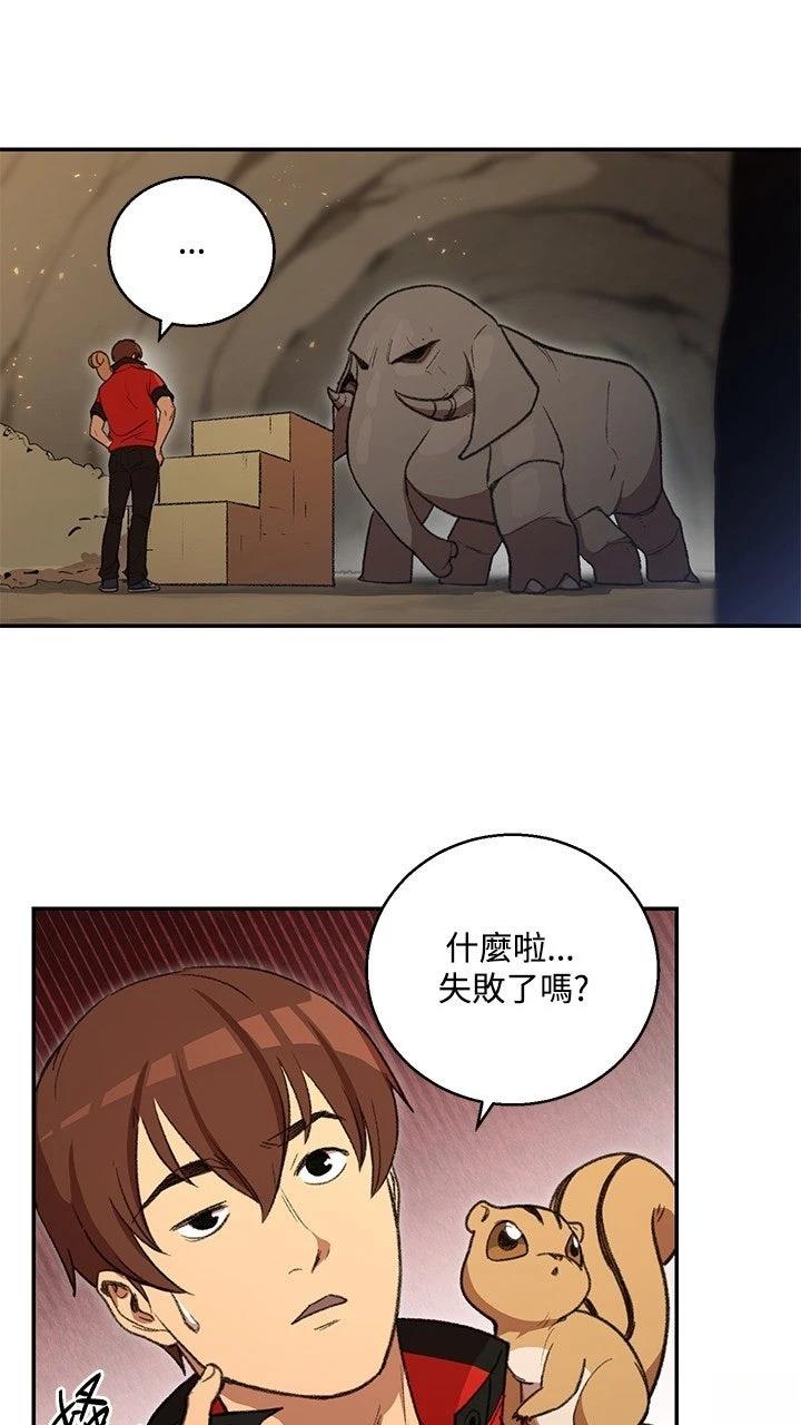 第19话40
