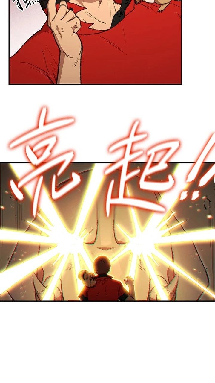第19话41