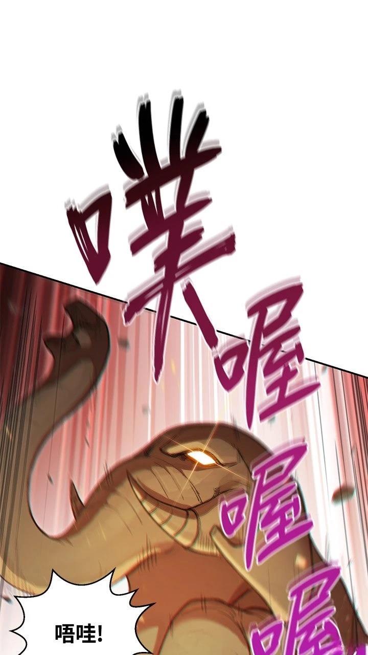 第19话42