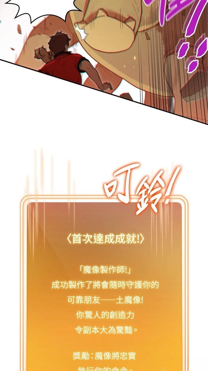 第19话43