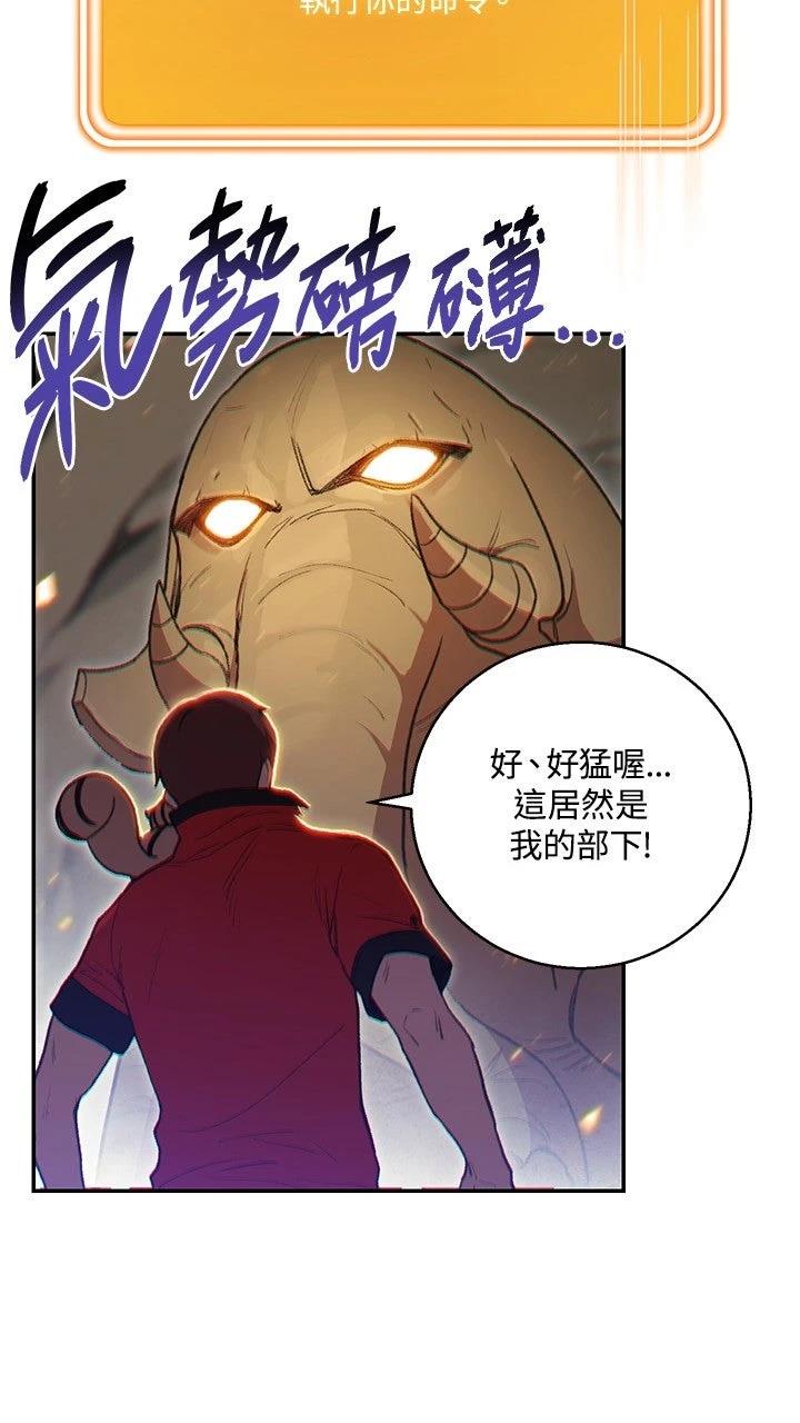 第19话44