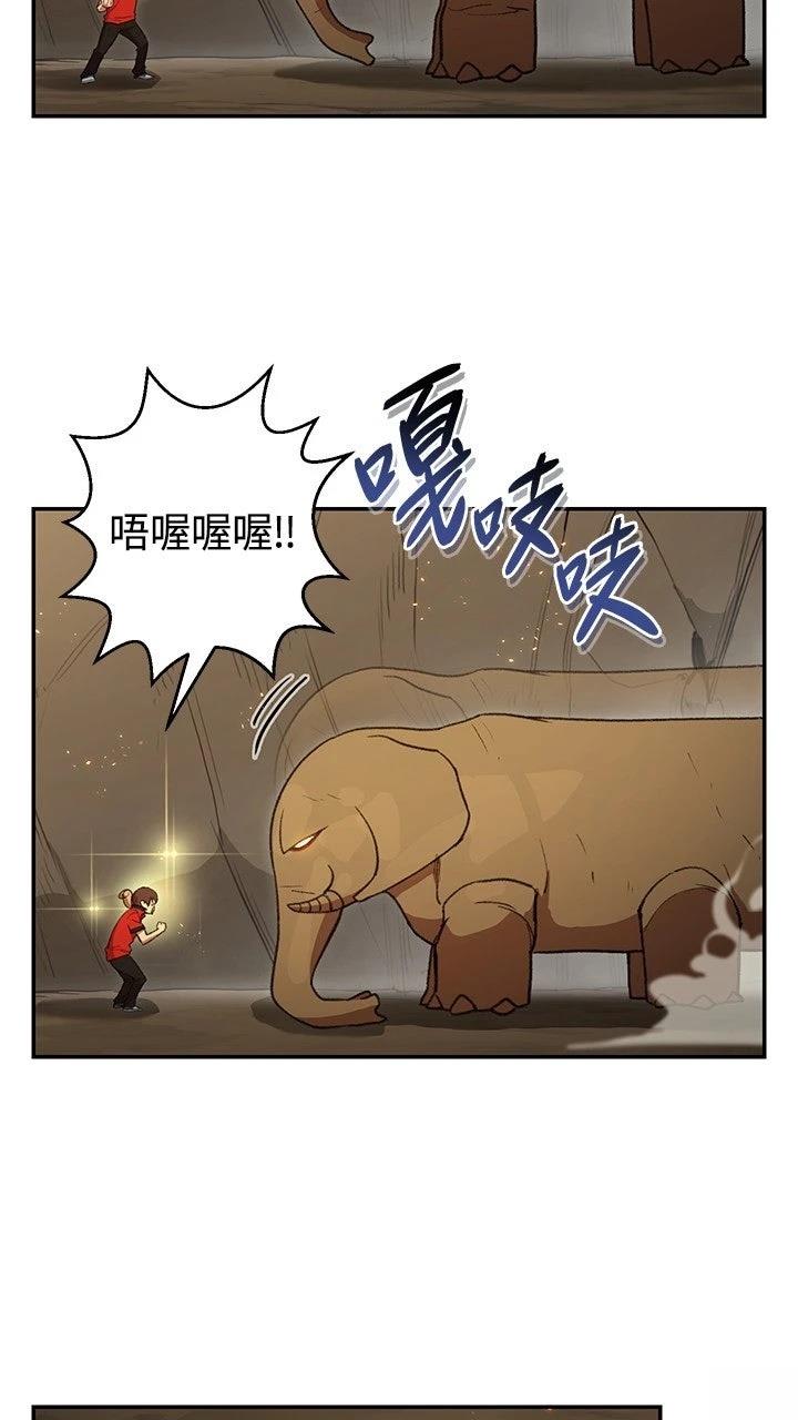 第19话46