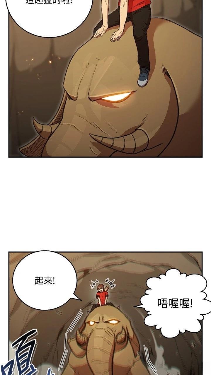 第19话48