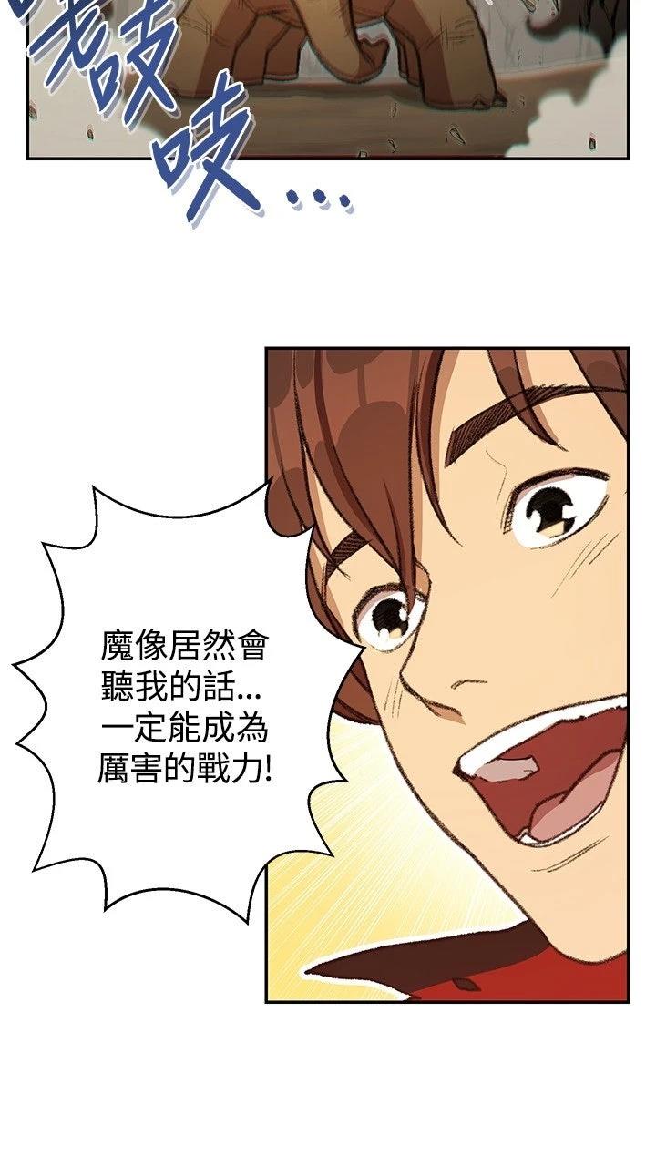 第19话49