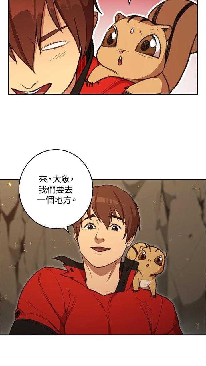 第19话51