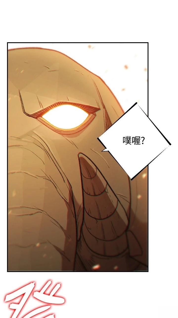 第19话52