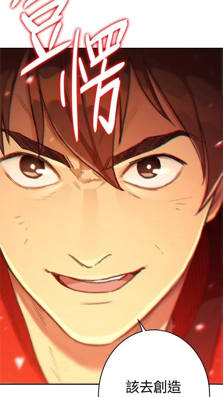 第19话53