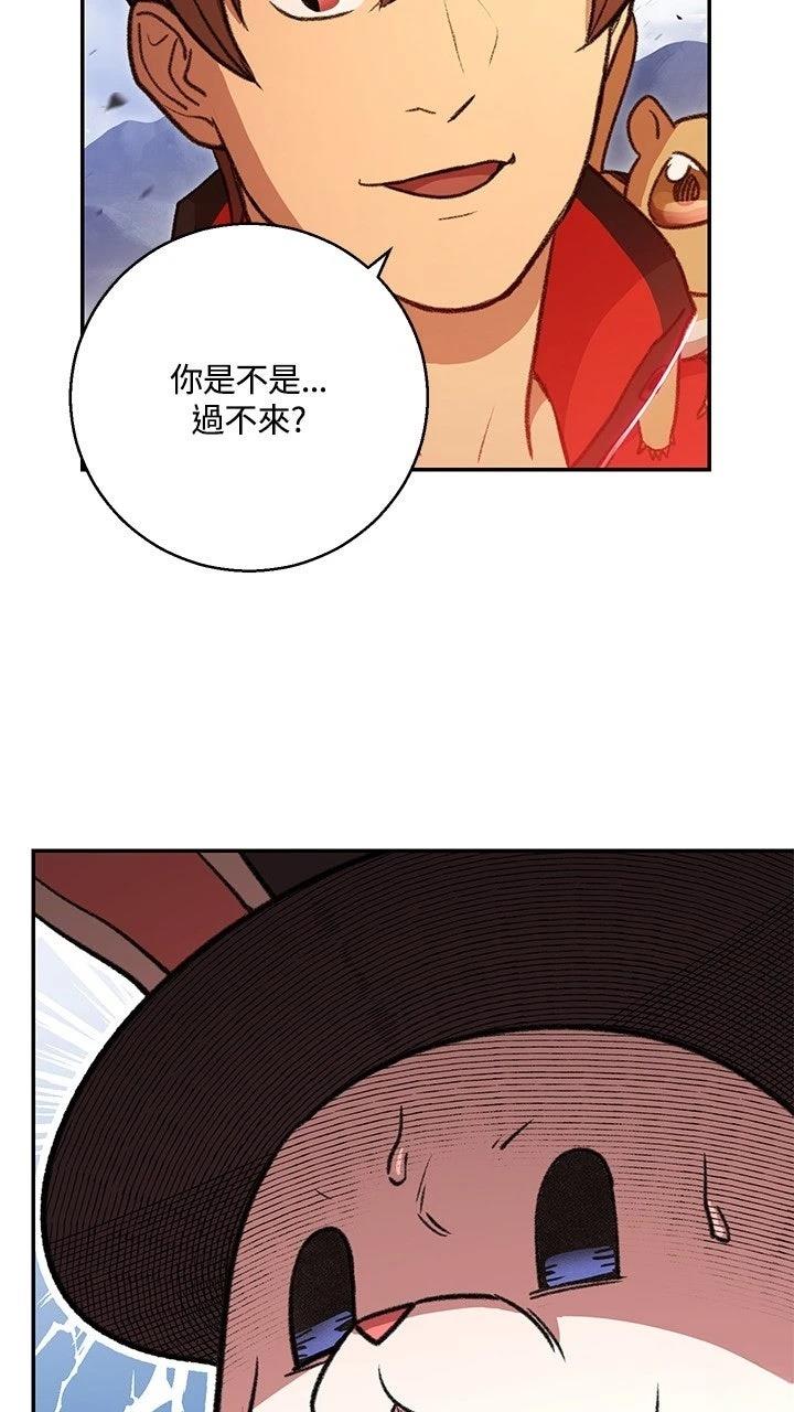 第19话7