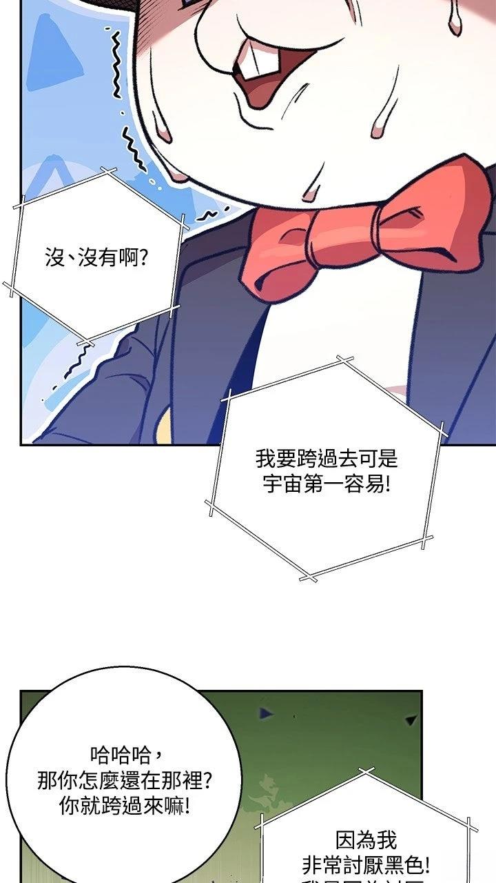 第19话9