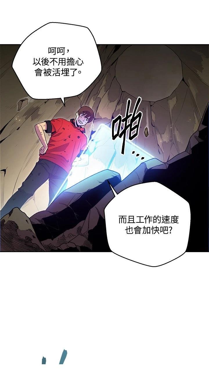 第3话17
