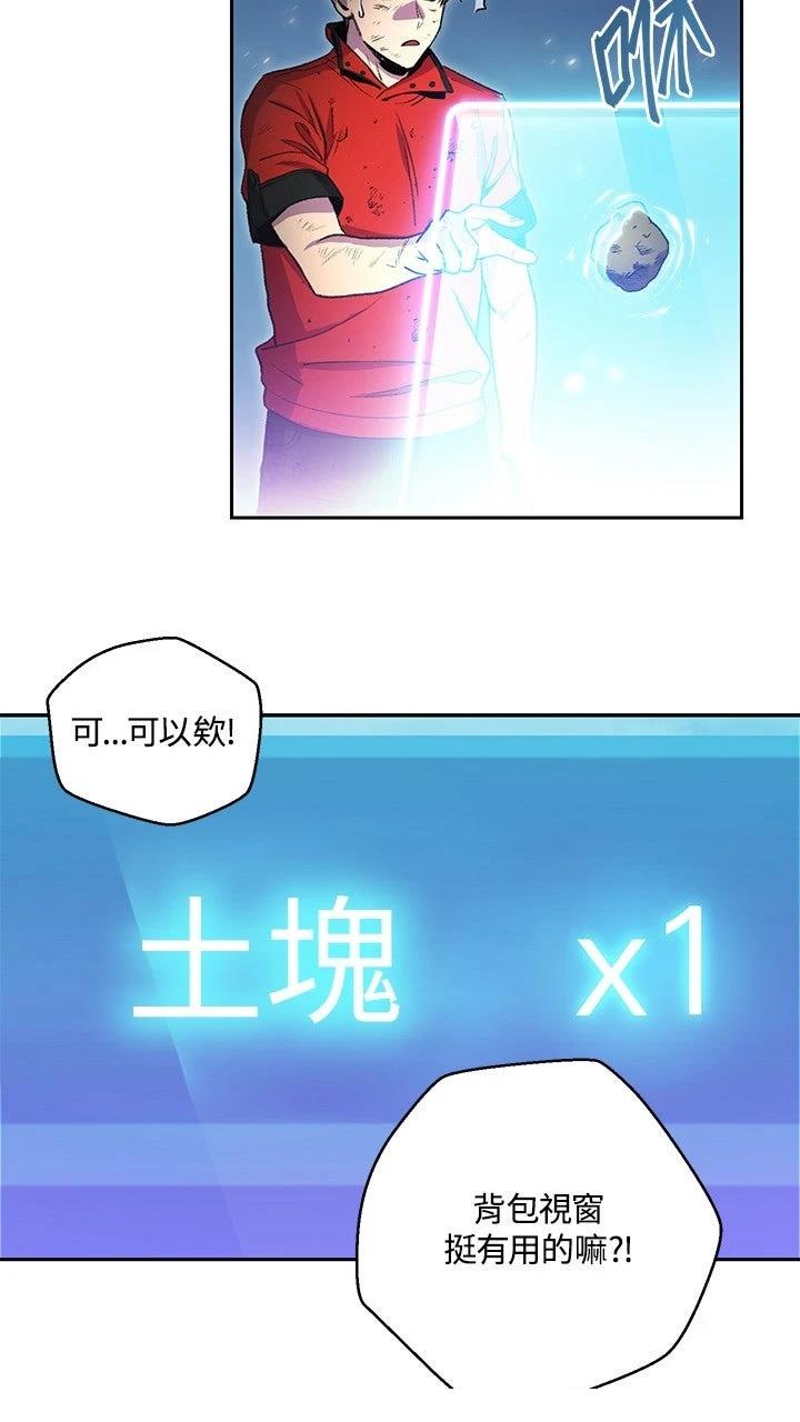 第3话16