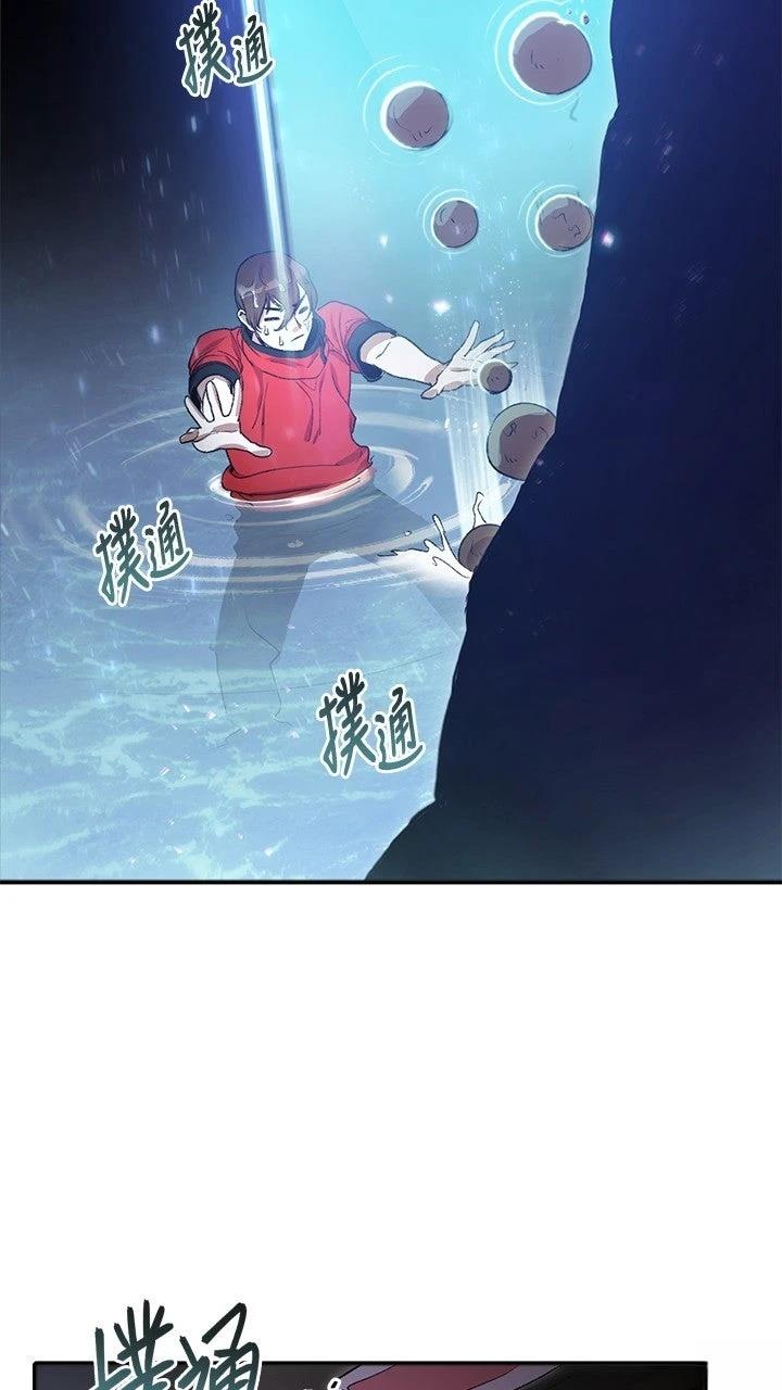 第5话6