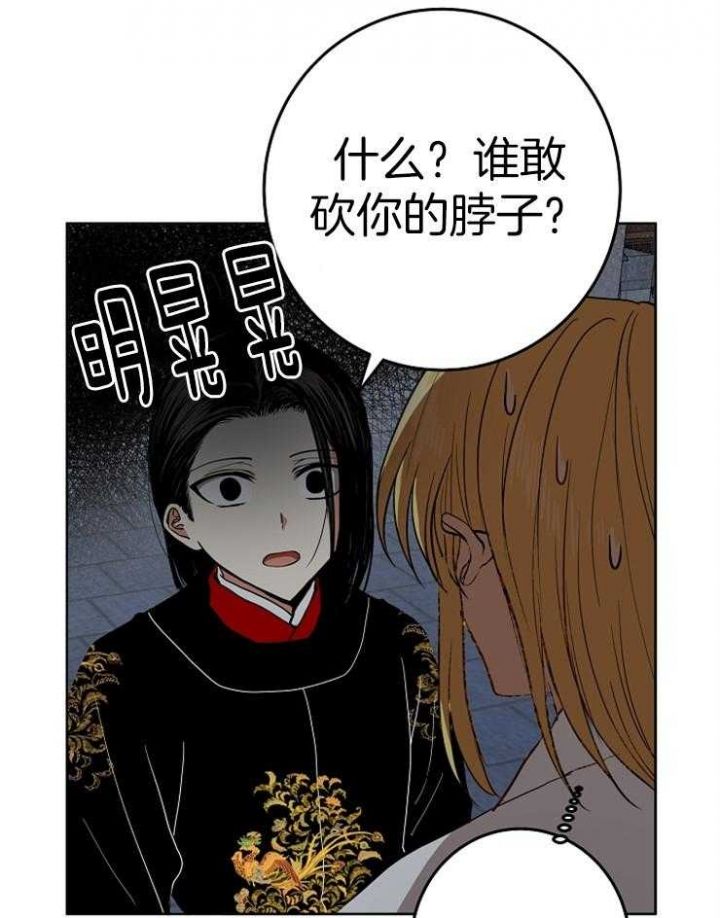 第68话22