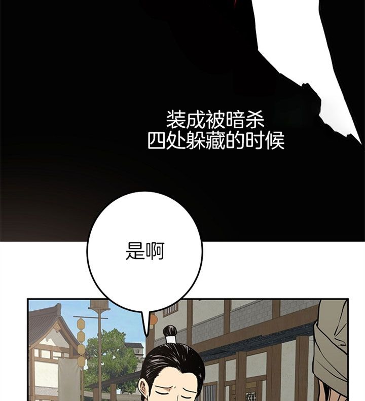 第17话10