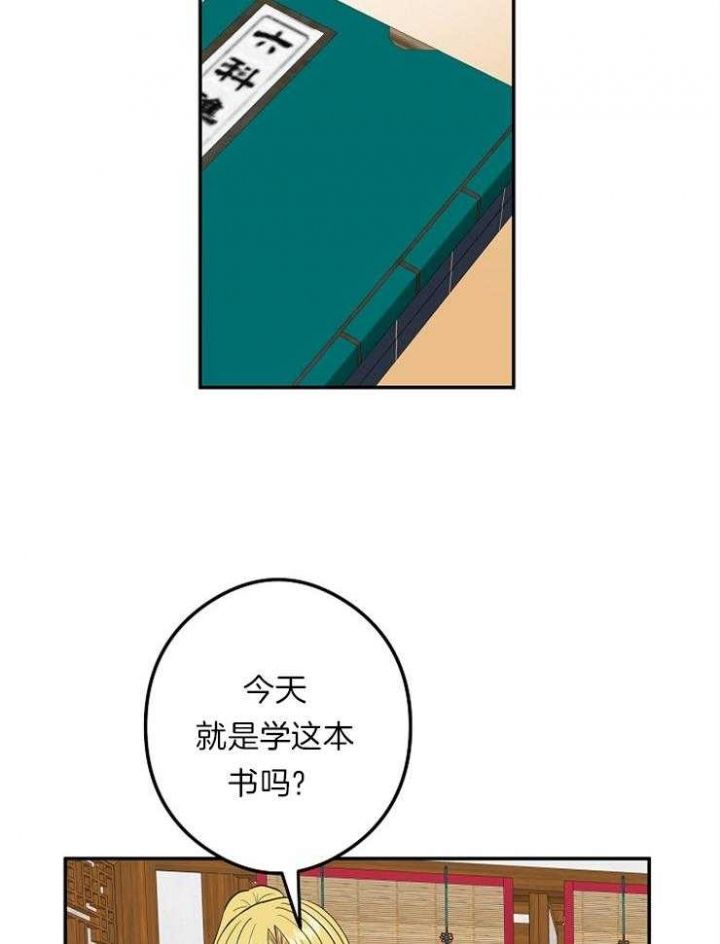 第46话12