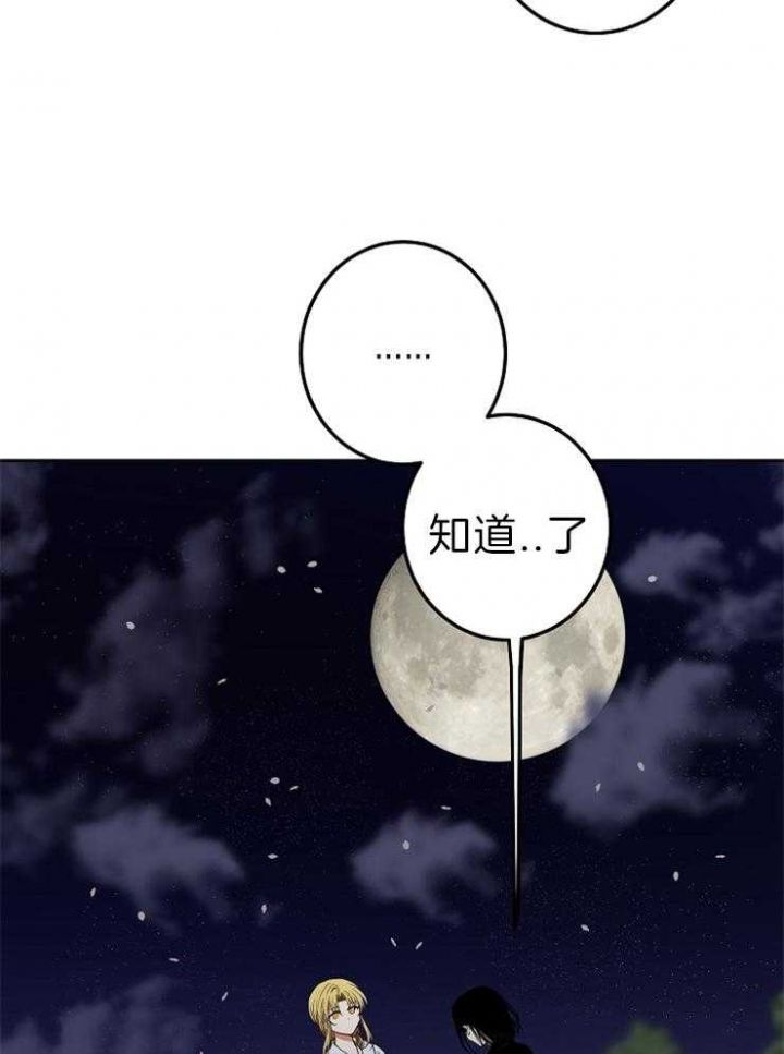 第54话11