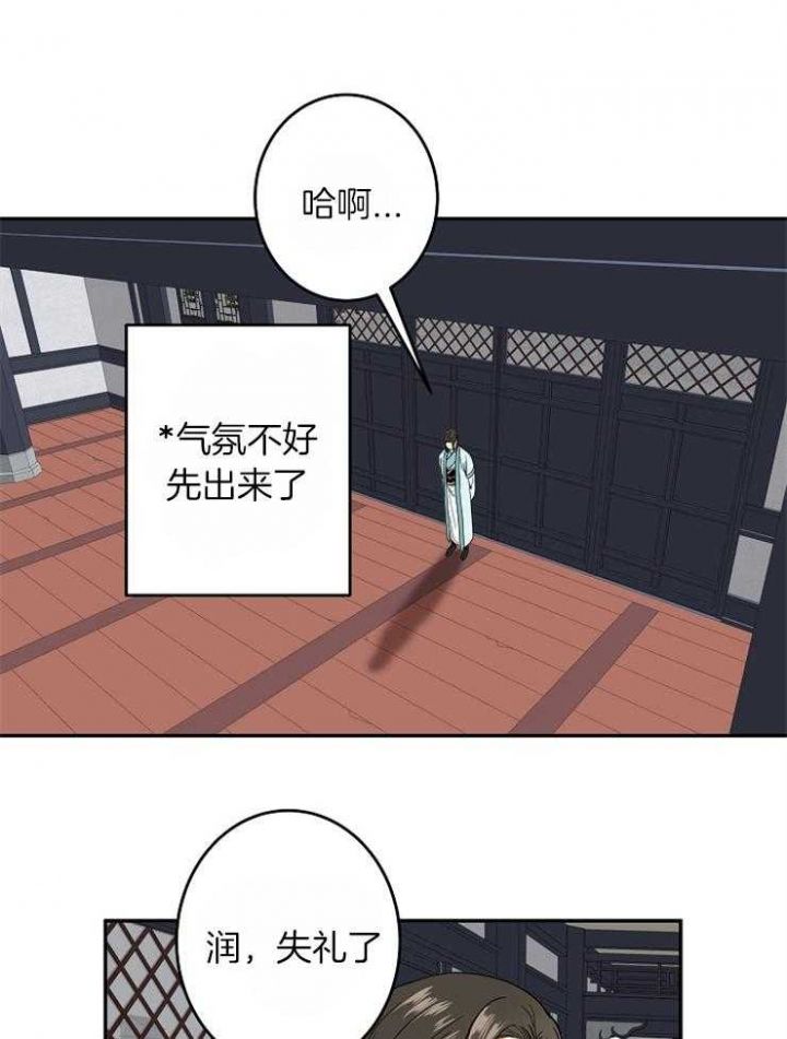 第61话13