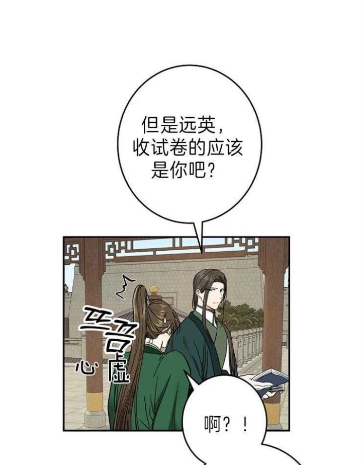 第79话5