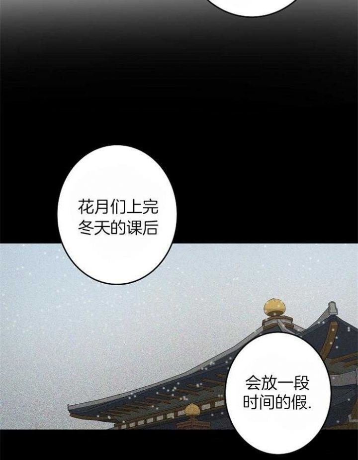 第60话3