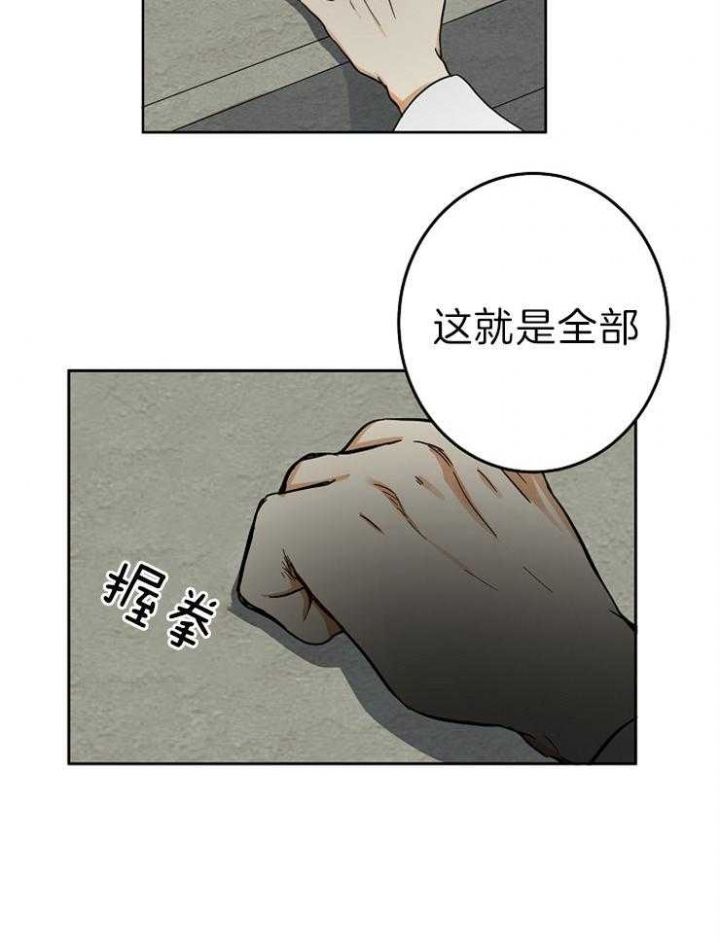 第63话14