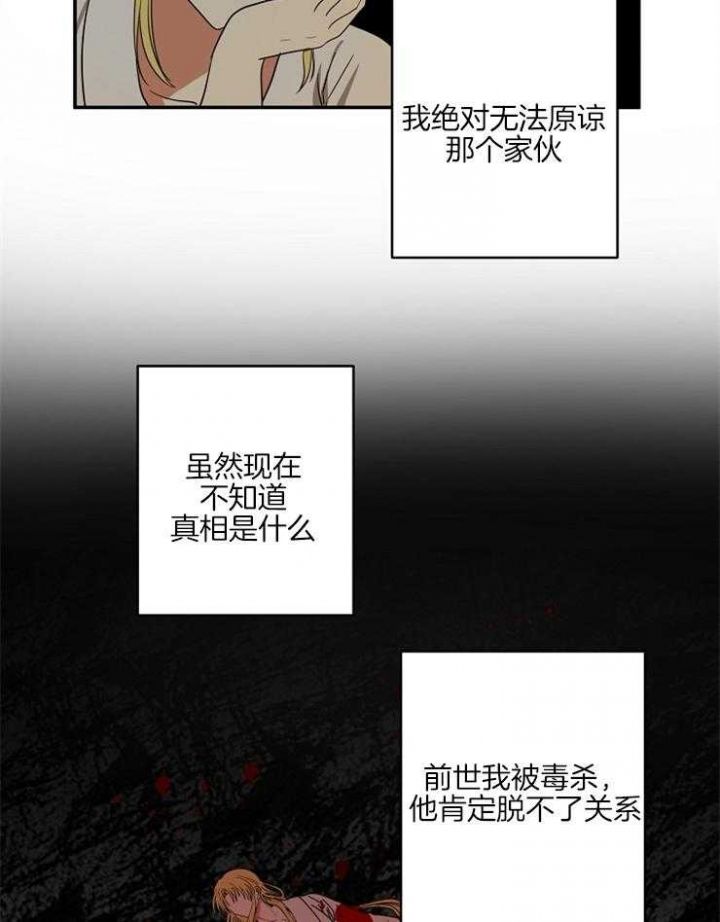 第59话9