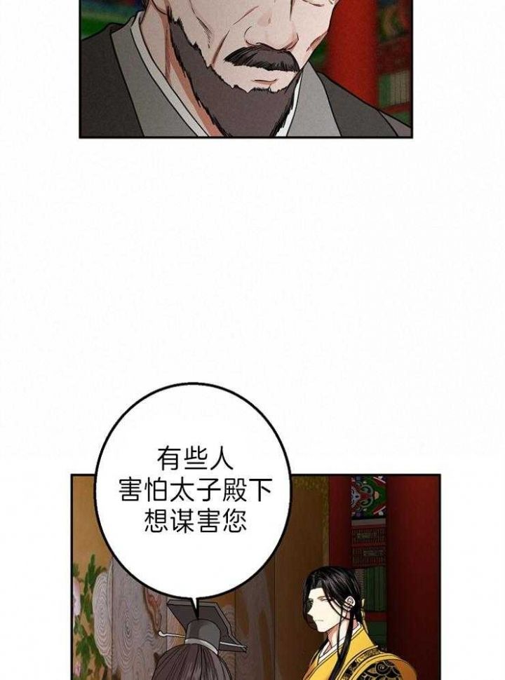 第75话26