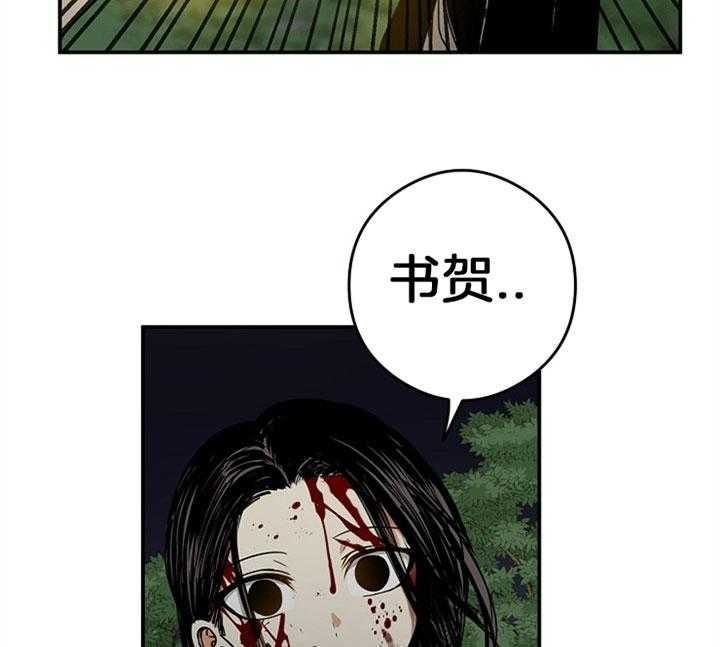 第35话2