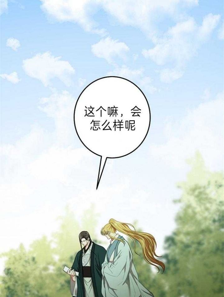 第74话21