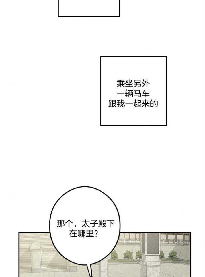 第40话11