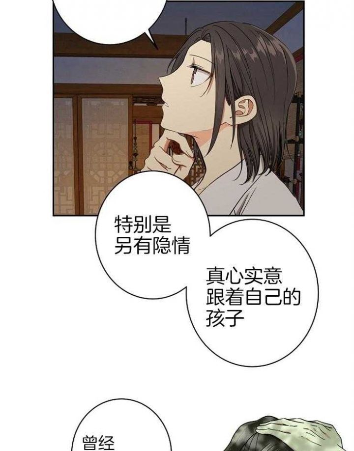 第56话9