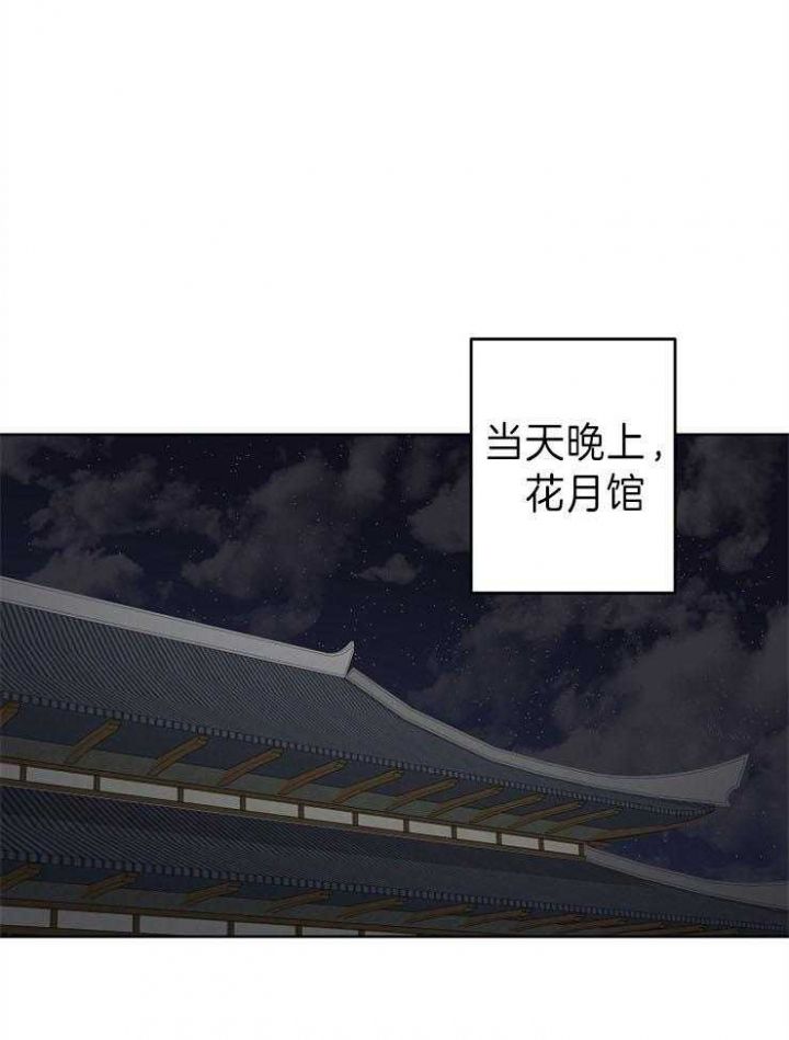 第67话24