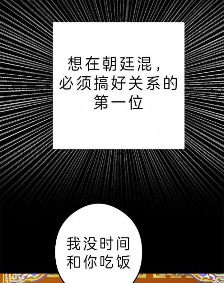 第44话14