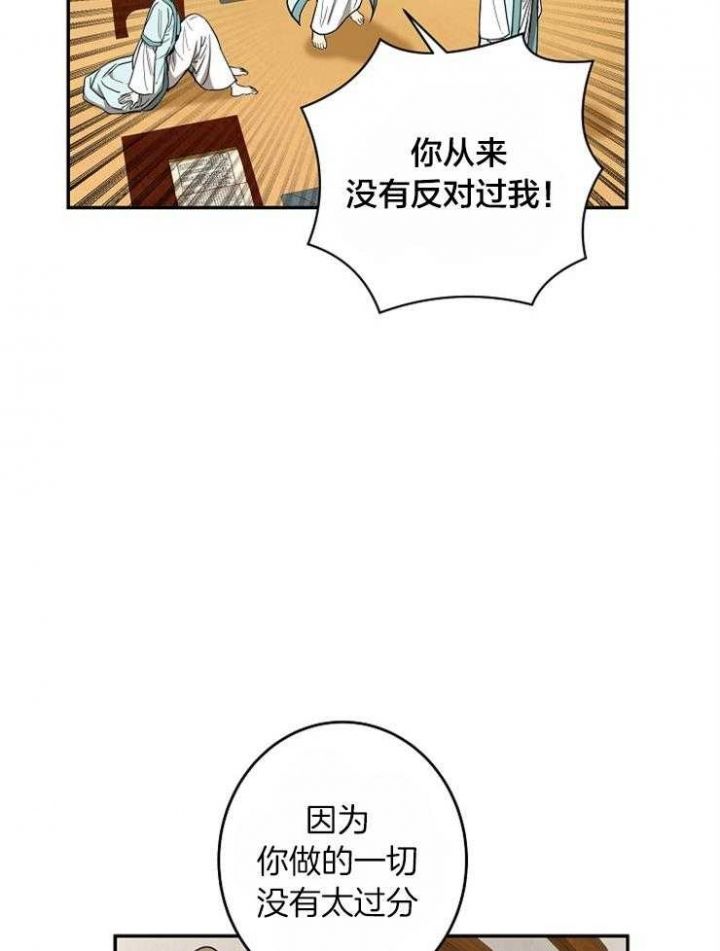 第61话3