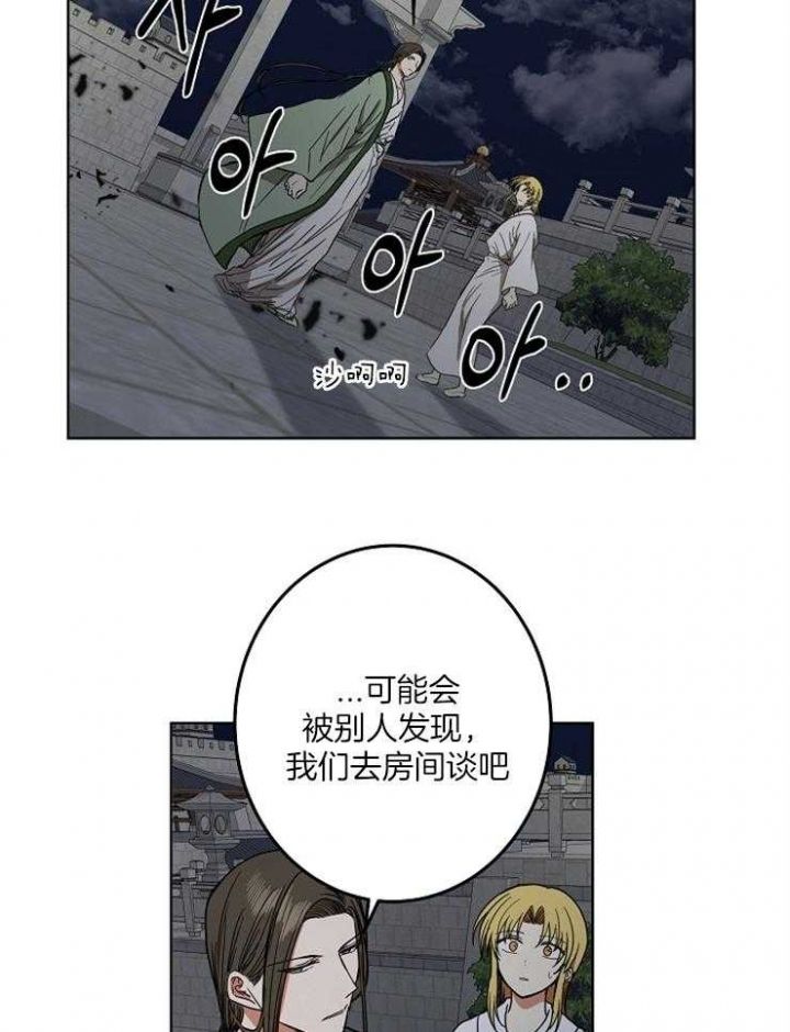 第69话23