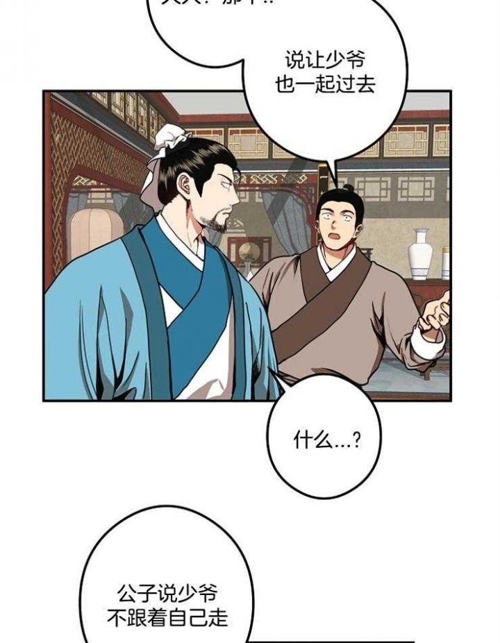 第39话16