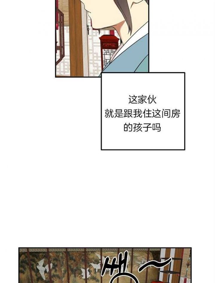 第46话5