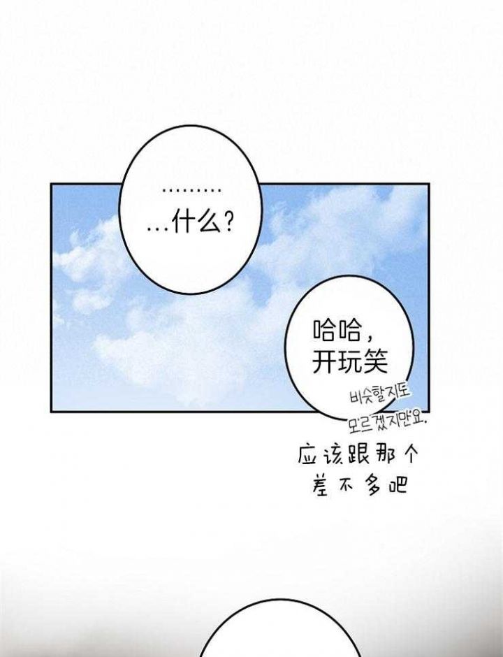 第78话14