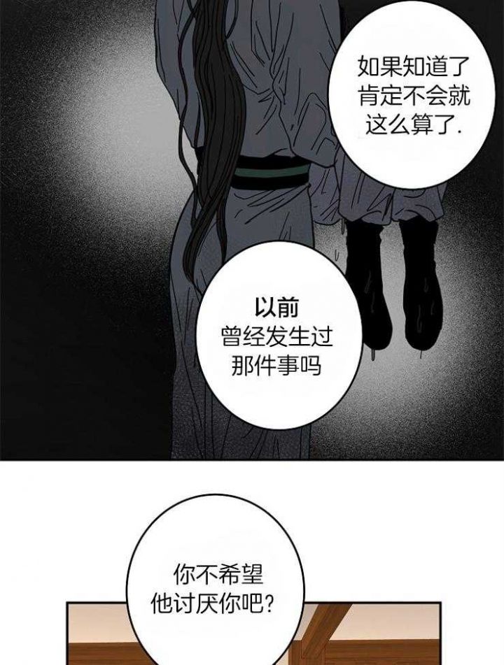 第61话9