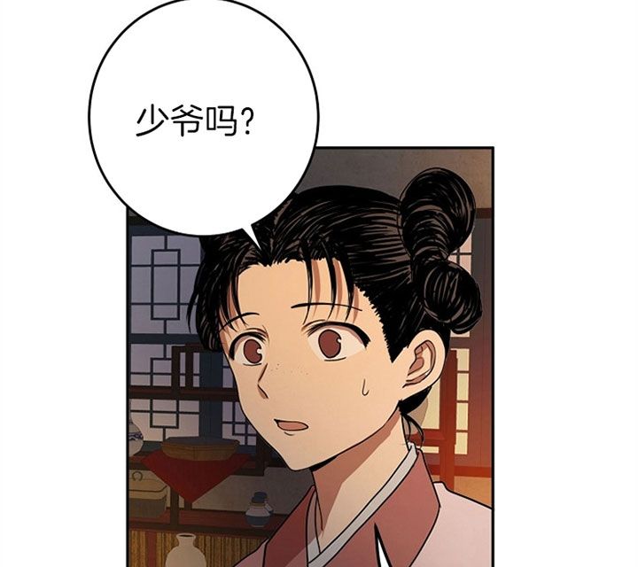 第19话28