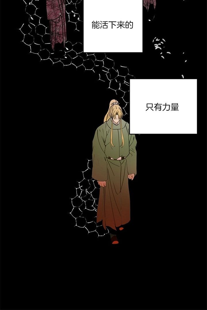 第3话11