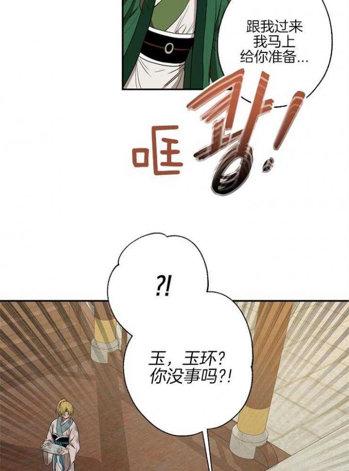 第58话16