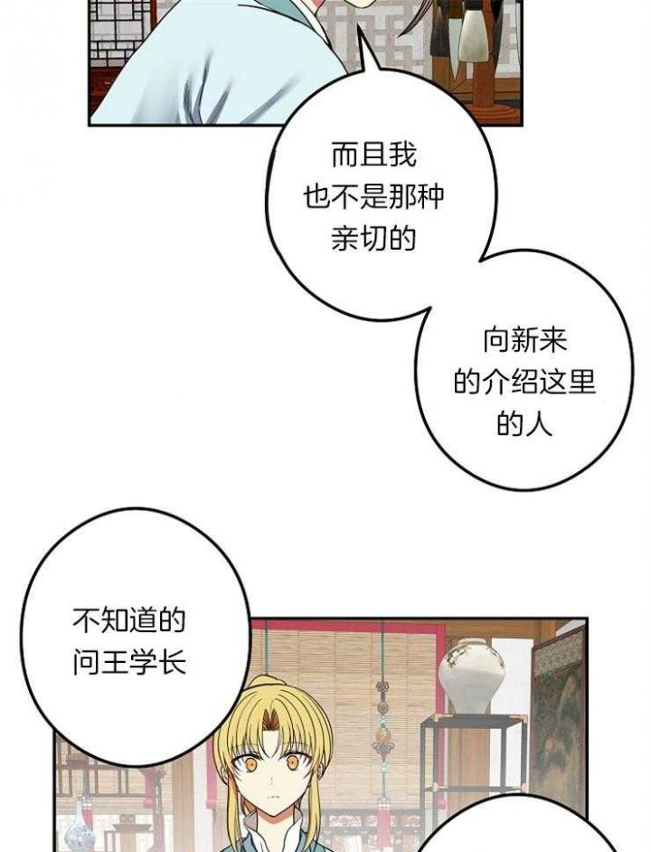 第46话15