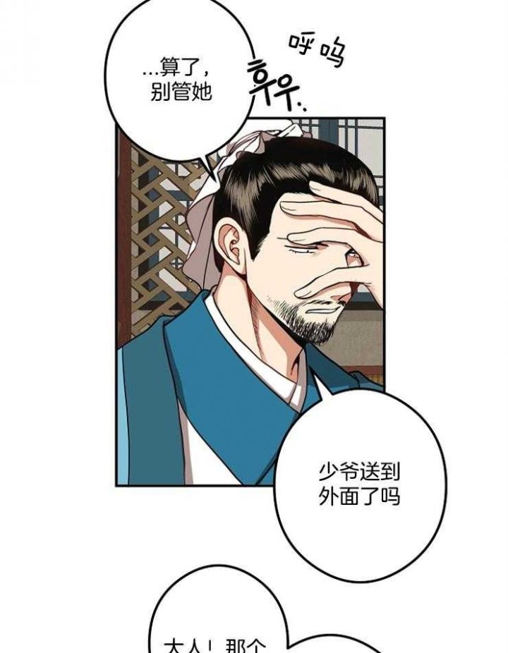 第39话15