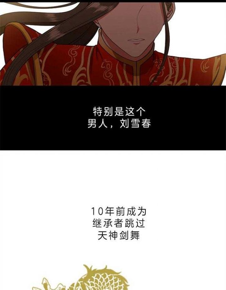 第44话9