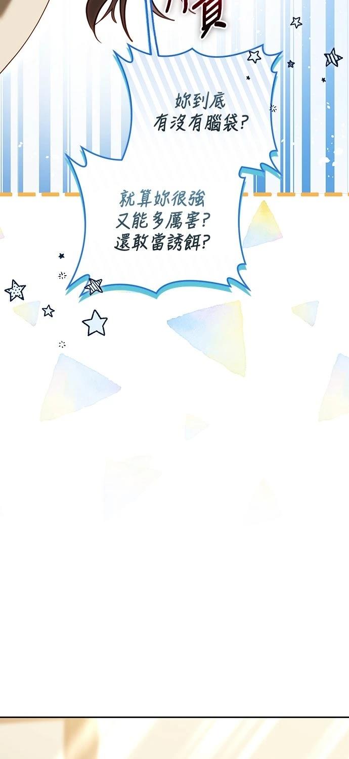 第12话10