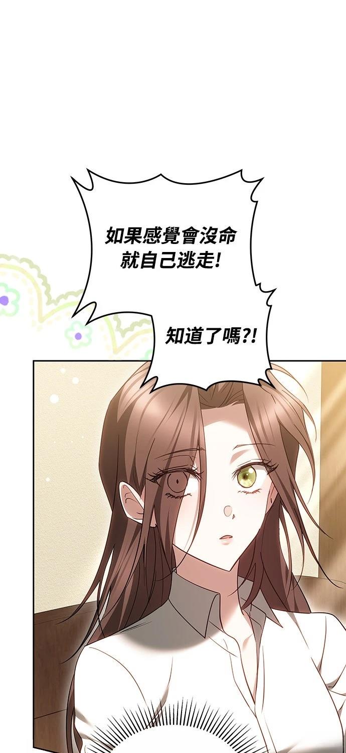 第12话21